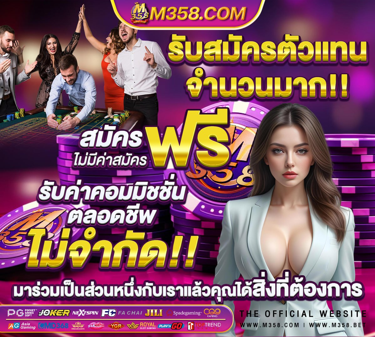 ช่วงเวลาเล่นสล็อต pg